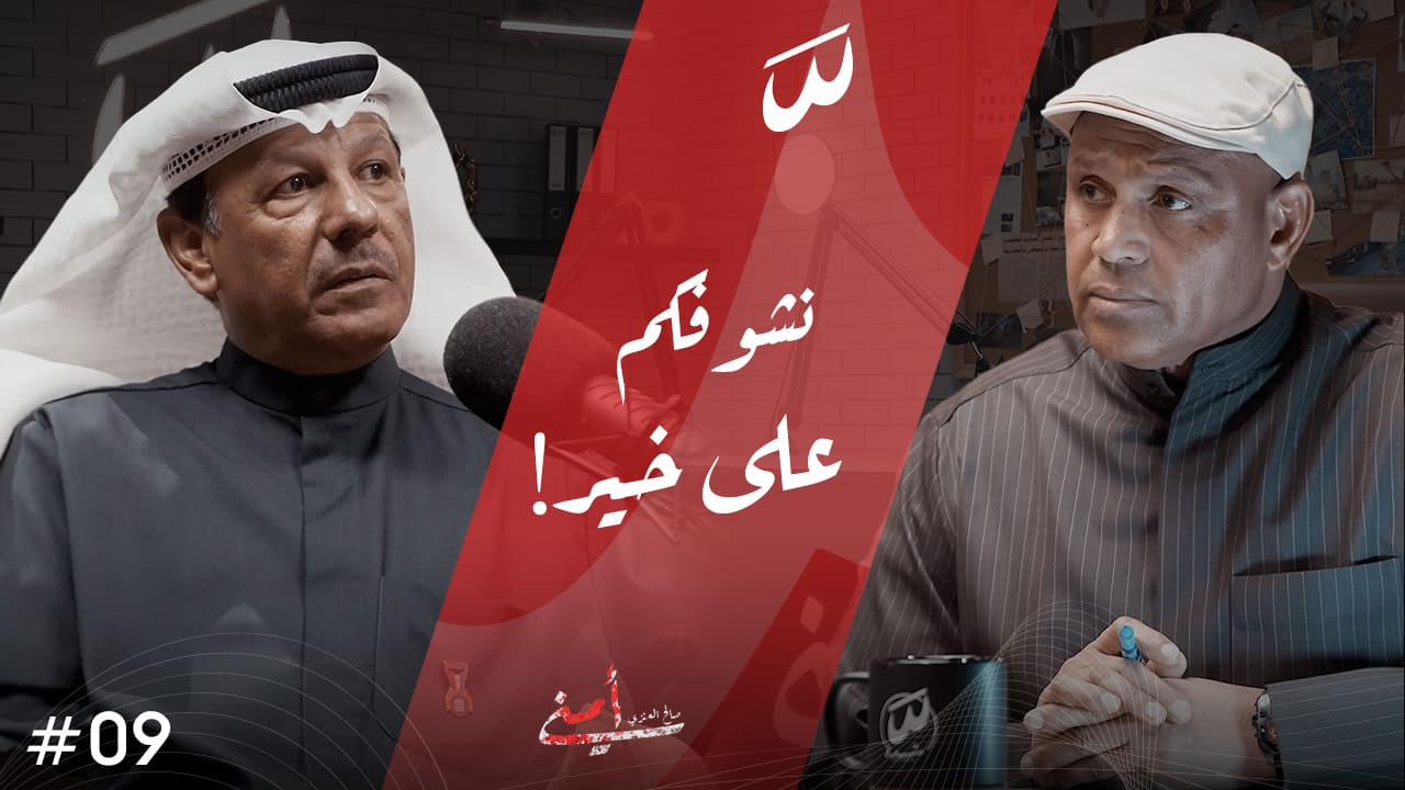 Shaddah Media YouTube Thumbnail