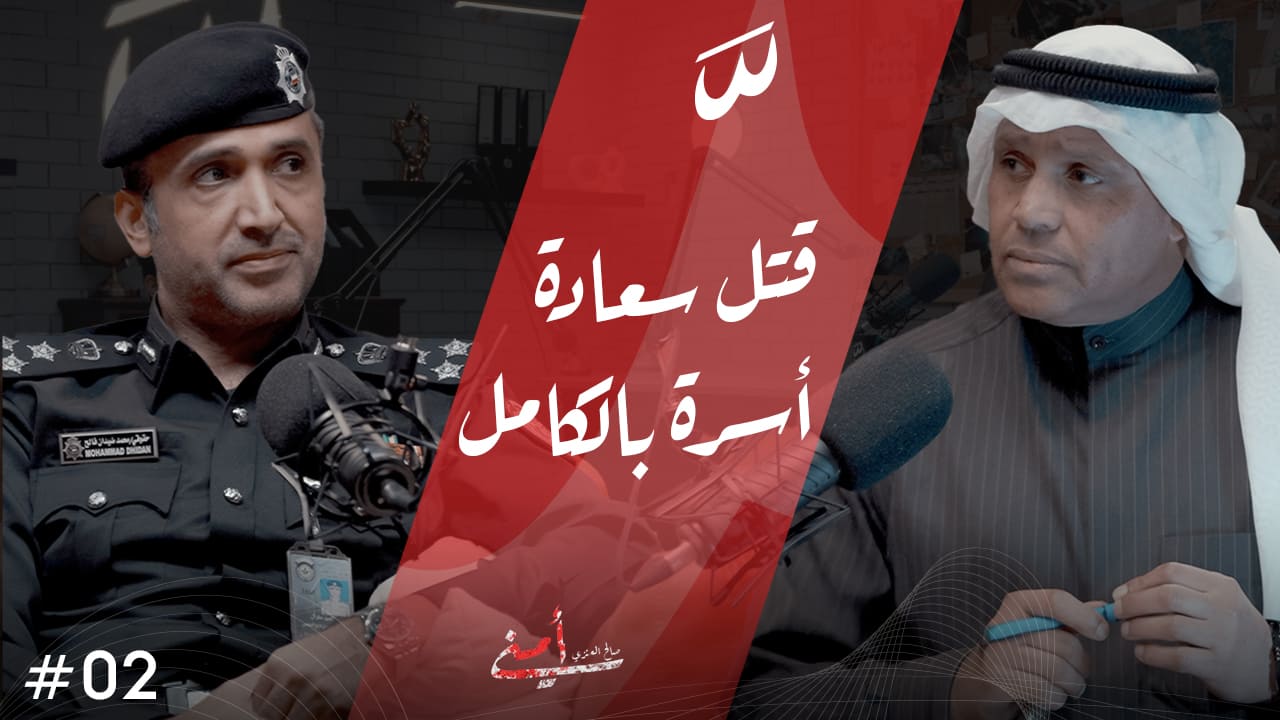 Shaddah Media YouTube Thumbnail